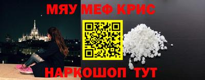 стаф Ирбит
