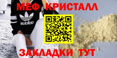 стаф Ирбит