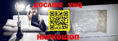 apvp Ипатово