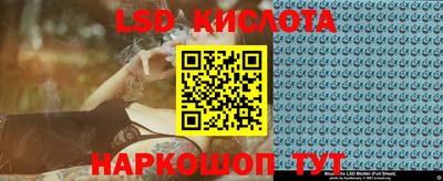 стаф Ирбит