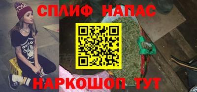 стаф Ирбит