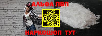 apvp Ипатово