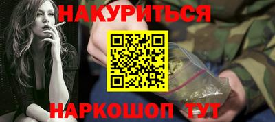 стаф Ирбит