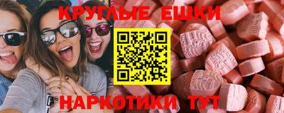 apvp Ипатово