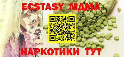 стаф Ирбит