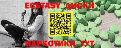 стаф Ирбит