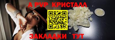 apvp Ипатово