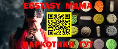 apvp Ипатово