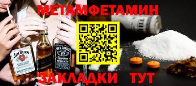 apvp Ипатово