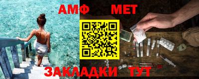 стаф Ирбит