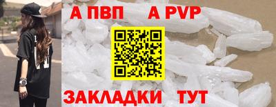 стаф Ирбит