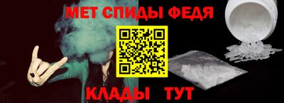 стаф Ирбит
