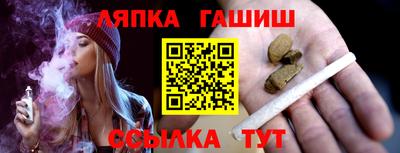 стаф Ирбит