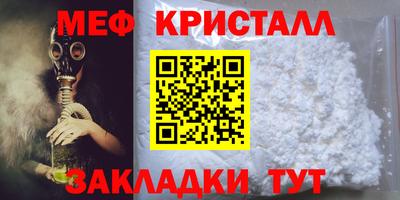стаф Ирбит