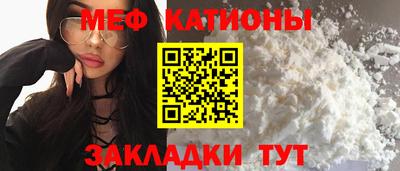 стаф Ирбит