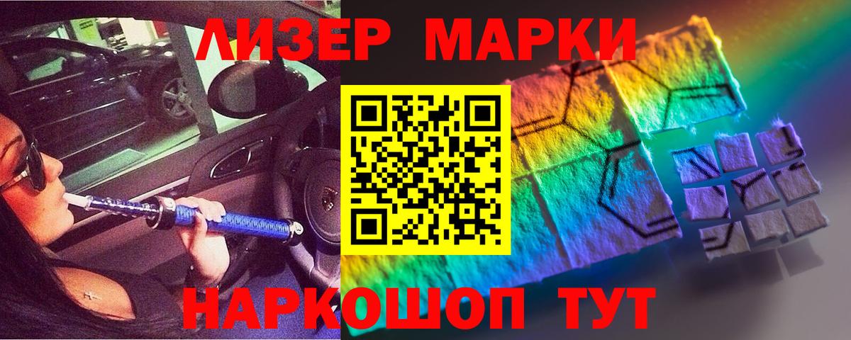 Лсд 25 экстази кислота Магадан