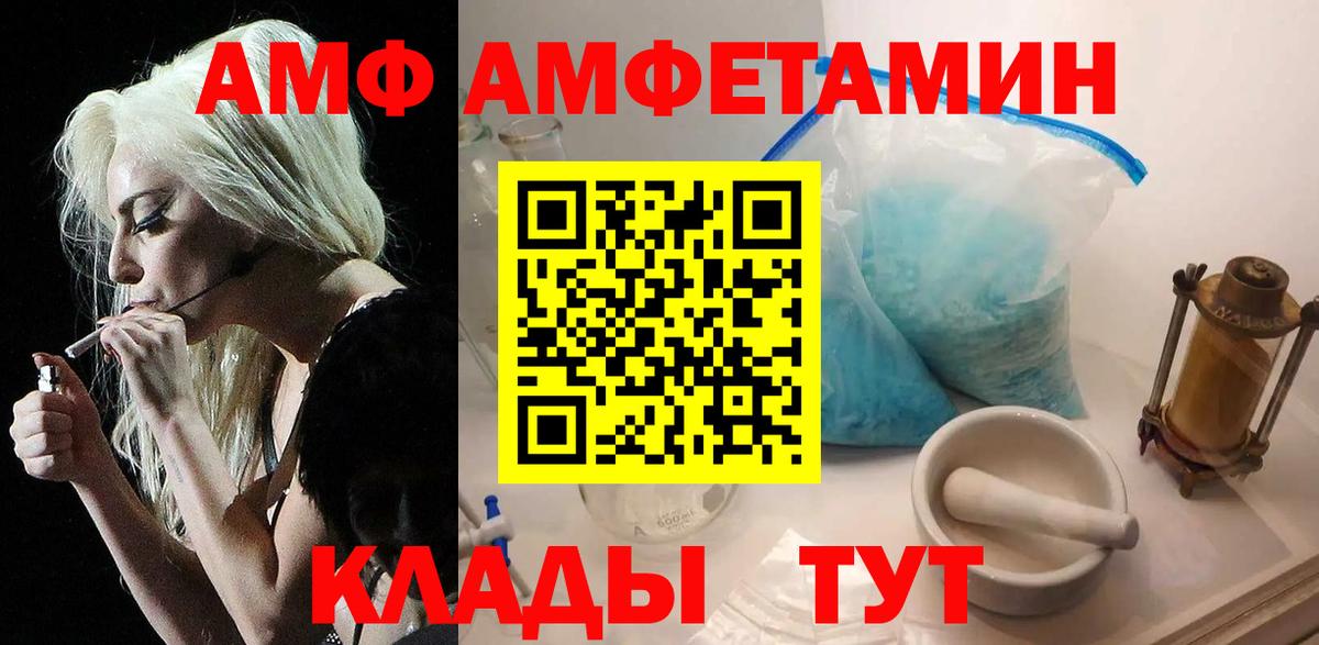 Магадан  Первитин мет  Вход с VPN  Метамфетамин  Первитин мет 