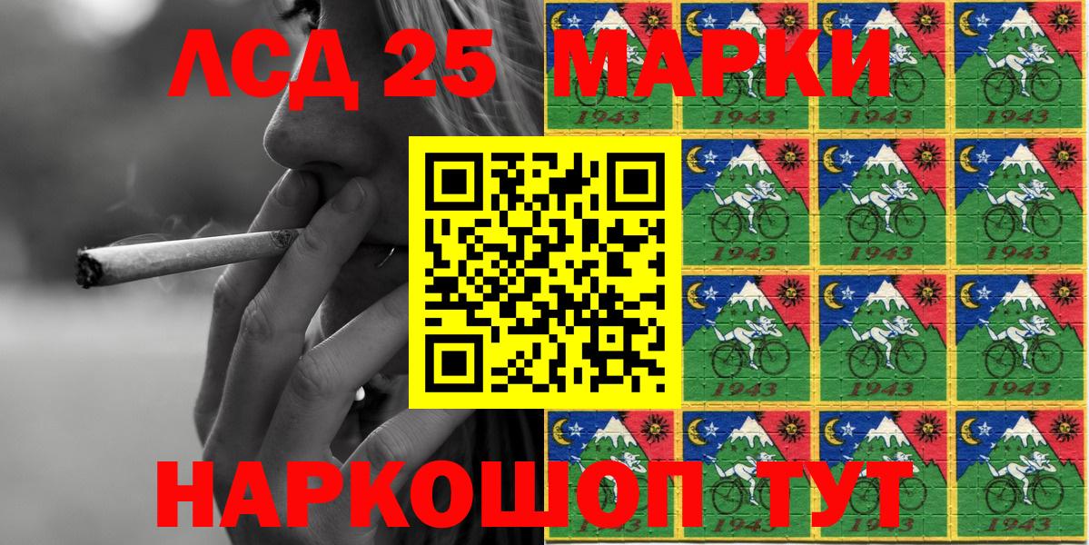 Марки N-bome 1500мкг  Вход с VPN  Магадан 